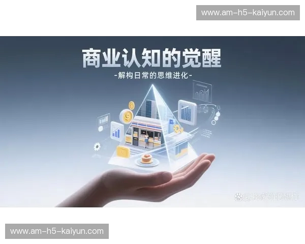 周边商城深度：从体验出发的商业进化